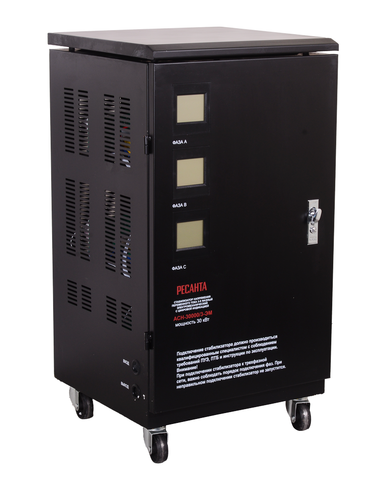 Стабилизатор напряжения РЕСАНТА АСН-30000/3-ЭМ